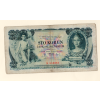 Československo – 100 Korun 1931 S. N