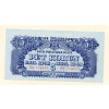 Československo 5 korun 1944 S. KA  Specimen