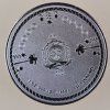 1 oz – Sonic the Hedgehog 2021, Niue