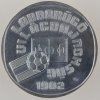 Maďarsko 500 forint 1981 – MS ve fotbale 1982