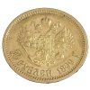 Mikuláš II. – 10 rublů, Petrohrad 1899 (ЭБ)