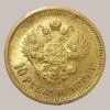 Mikuláš II. – 10 rublů, Petrohrad 1899 (ЭБ)