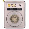 20 Krejcar 1845 A Ferdinand V. PCGS MS62