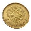 5 rubl car Mikuláš II. 1897