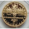 ČNB 2000 Kč Rotunda ve Znojmě 2001, Proof 6,22g