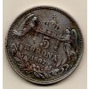 František Josef I. 5 koruna 1907 KB Kremnica