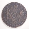 František I.(II.) 6 krejcar 1800 B  Kremnica