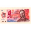 Československo – 50 korun 1987 S. F