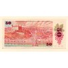 Československo – 50 korun 1987 S. F