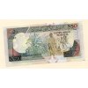 Somálsko – 50 šilinků, Mogadišo 1991