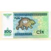 Uzbekistán – 200 sumů, 1997