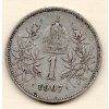 František Josef I. – 1 koruna 1907, Vídeň Vzácná