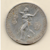 František Josef I. - 5 Koruna 1908 60 let výročí vlády