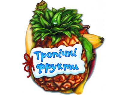 Тропічні фрукти