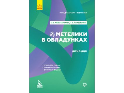 465E0227 8289 42F7 97F8 3EDD0E44FDFD