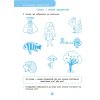 Готуємось до школи. Посібник. 5–6 років