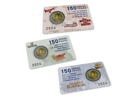 griekenland delta cc set
