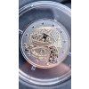 2 euro France 2024 - Olympic Torch (reverse proof)