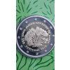 2 euro Portugal 2018 - Ajuda Botanical Garden (proof)
