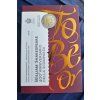 2 euro San Marino 2016 - Shakespeare (BU coincard)