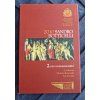 2 euro San Marino 2010 - Botticelli (BU coincard)