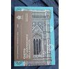 2 euro San Marino 2017 - Giotto (BU coincard)