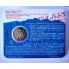 2 euro Slovakia 2013 - Cyril and Methodius (BU coincard)