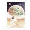 art puzzle sen o nekonecne 1500 ks janod