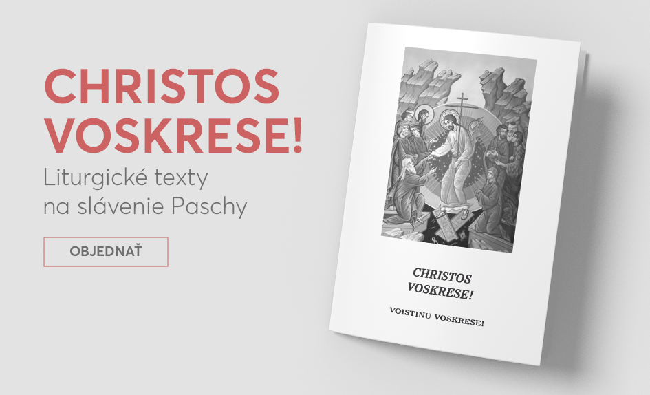 Christos Voskrese!