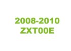 2008 - 2010 ZXT00E