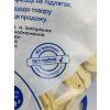 Široké spony 1 mm PRO LEVEL – 500 ks