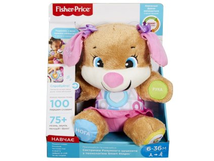Fisher Price hovoriaca psíkova sestrička UA