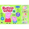 JIRI MODELS Razítkovánky Peppa Pig