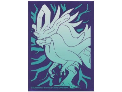 Walking Wake Sleeves