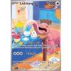 Lickitung (TEF 180)