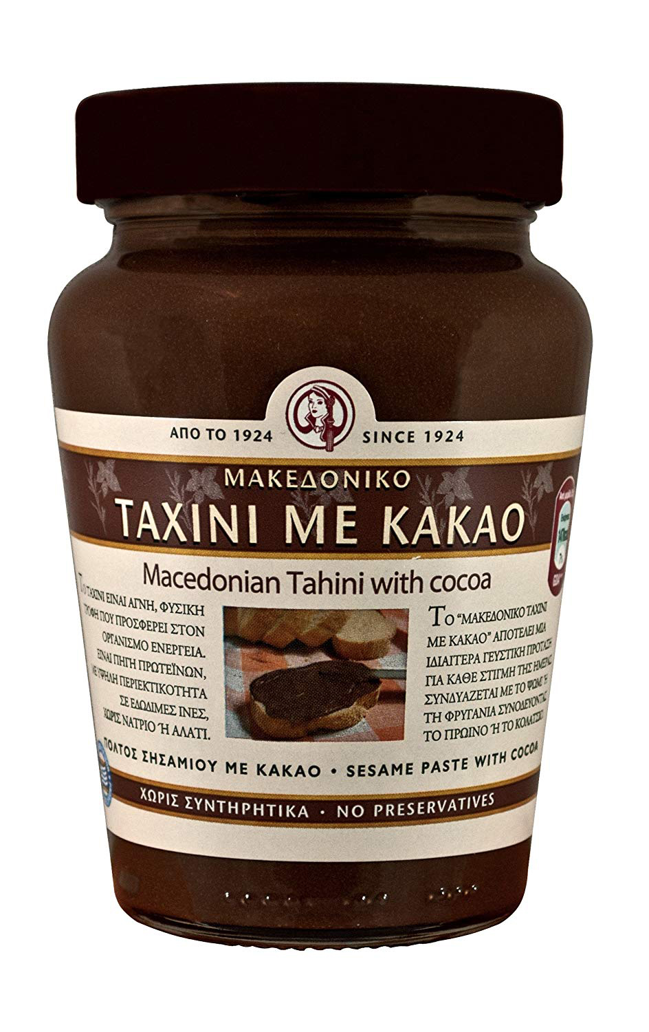 Haitoglou Haitaglou Makedonské tahini s čokoládou 350 g