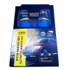 G5 Super Quality HID Xenon Bulbs new1 31644