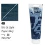 AKRYLOVÁ FARBA - PEBEO STUDIO ACRYLICS - 100 ML - 40 PAYNE'S GREY
