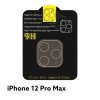 Tvrzené sklo na fotoaparát na iPhone 12 Pro Max