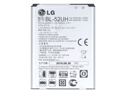 BL-52UH LG Baterie 2100mAh Li-Ion (Bulk)