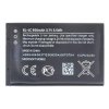 BL-4C Nokia baterie 950mAh Li-Ion Black Edt. (Bulk)