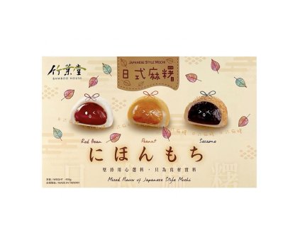 Japanse koekjes mochi bamboe huis mix 450g