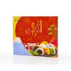 mochi 900g mix bamboo best coffee cz
