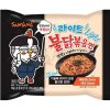 Samyang Buldak Pollo Picante Light 110g El Mejor