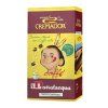 Café moulu Passalacqua Cremador 250g