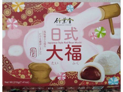 mochi red bean bamboo nejkafe