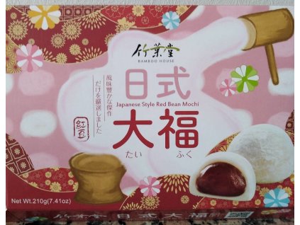 mochi red bean bamboo nejkafe