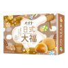 mochi peanut bamboo nejkafe