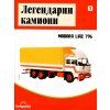 MADARA LIAZ 796 | 1:43 | Legendarni kamioni