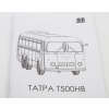 TATRA 500HB | 1:43 | AVD
